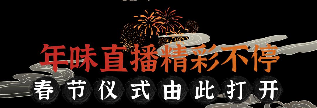 2023年抖音好物年货节发货规范（规范化、优质、高效——2023年抖音好物年货节发货全面升级）