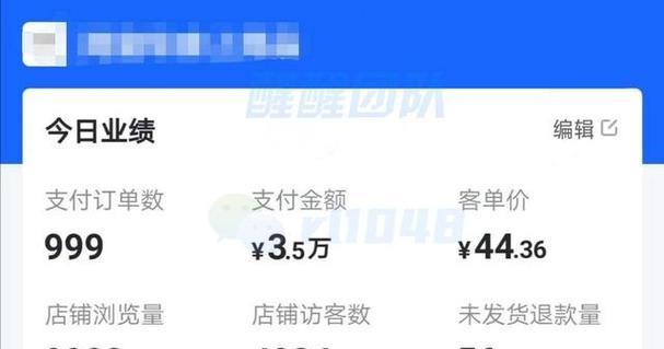 TikTokShop搬单商家管控政策剖析（售假、诱导好评、被禁质量好、服务佳成关键）