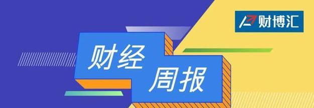 TikTokShop将征收低价值商品税（从现实需求出发，税收制度需要调整与完善）