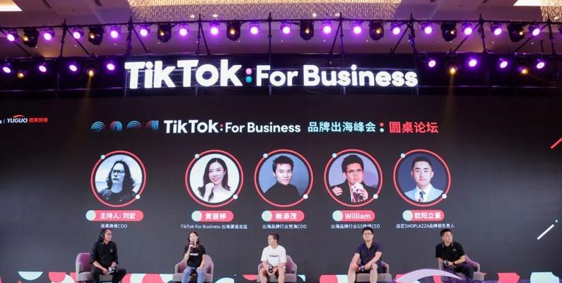 TikTok商家遇知识产权处罚如何申诉？（如何正确处理TikTok商家知识产权问题，避免被惩罚？）