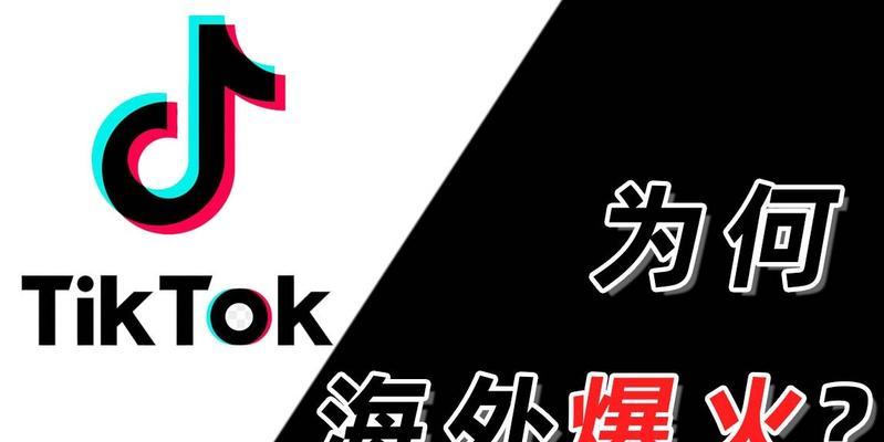 TikTok变现（TikTok变现方法详解，如何让创意变现？）