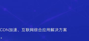 空间服务器的稳定性对SEO的影响（切忌频繁更换）