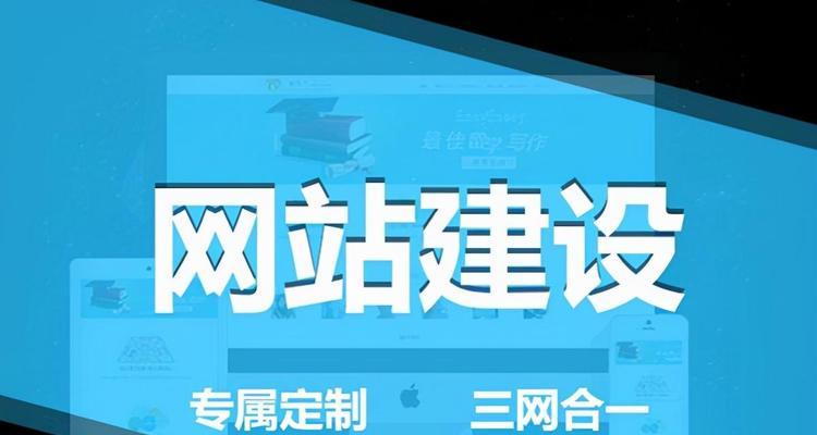 SEO优化中的TDK优化（如何通过优化TDK来提高网站排名）