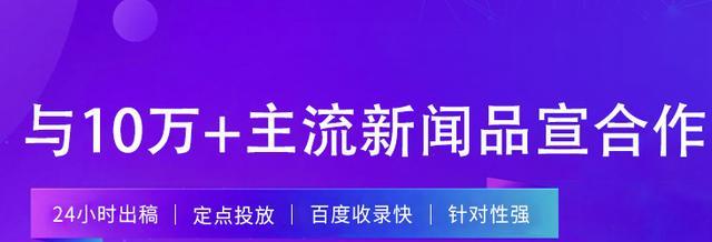 如何发布不易被删除的SEO软文（掌握这些技巧）