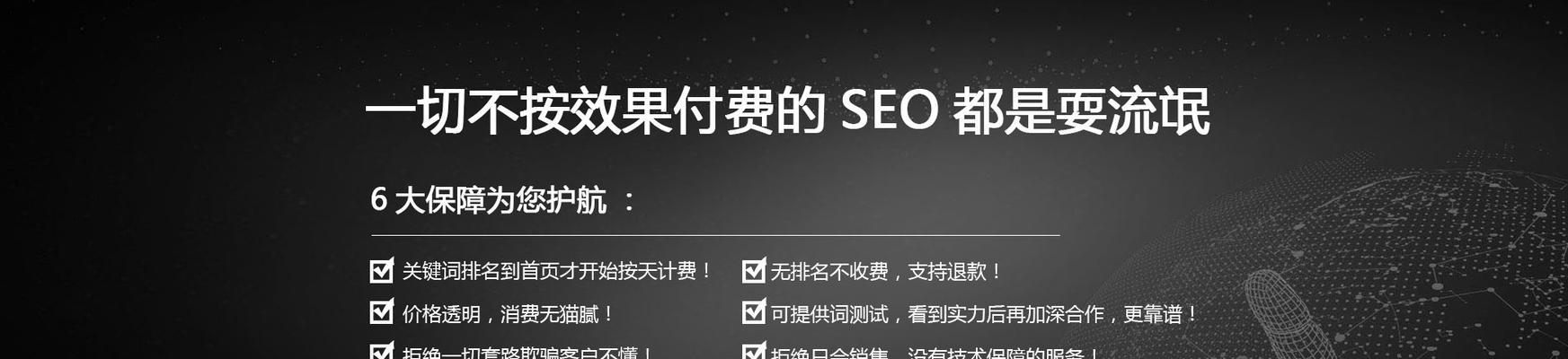 SEO优化常见错误及解决方法（13个SEO错误）