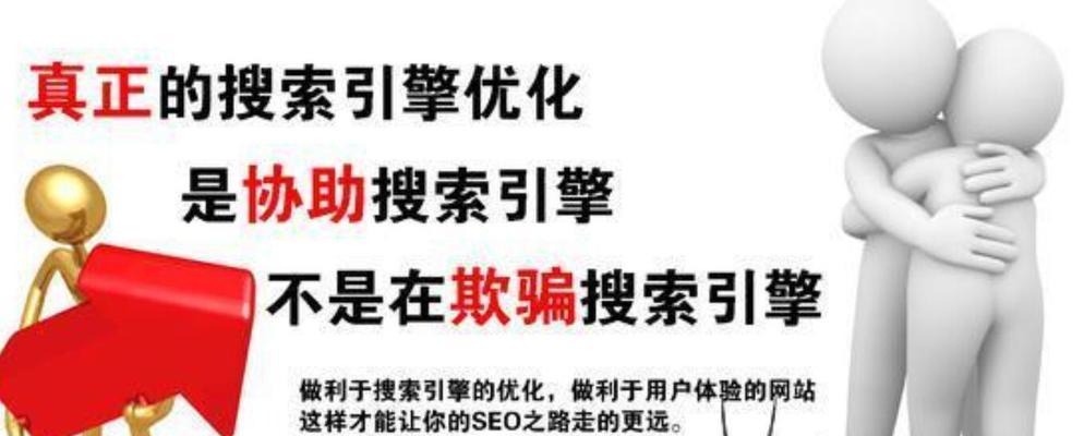 TrustRank算法在实际应用中的作用和意义（探究互联网信息真实性问题及其解决方法）