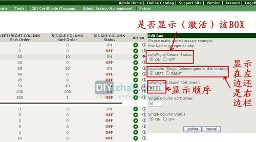 如何通过URL设置SEO提升网站排名（从主题）