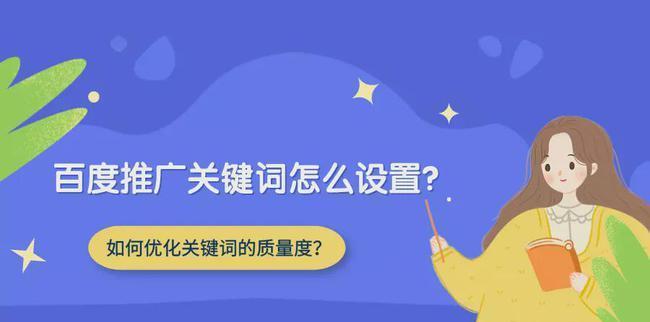 URL伪静态优化在SEO中的重要性（探究URL伪静态优化对SEO的影响与好处）