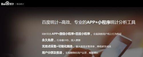 WAP网站排名经验总结分享（提升WAP网站排名的8个实用技巧）