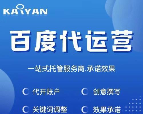 探索创新之路——地方门户网站运营的关键（如何在竞争激烈的市场中脱颖而出）