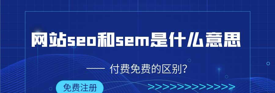 百度SEO和谷歌SEO的区别剖析（为什么同样的网站）