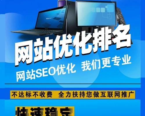 如何进行百度SEO推广的定位（掌握分析和目标用户定位）