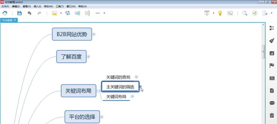 百度排名规则更新变化（百度最新算法调整对网站排名的影响及应对策略）