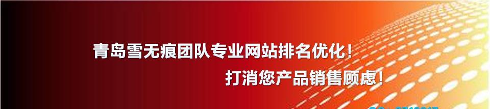 百度排名优化价格及其影响因素（探究百度排名优化的费用和相关因素）