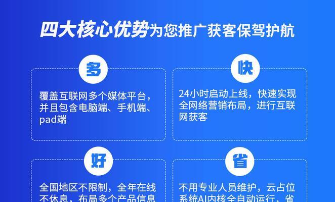 百度快照被劫持，你需要知道的应对方法（一场快照劫持引起的网站安全警示）