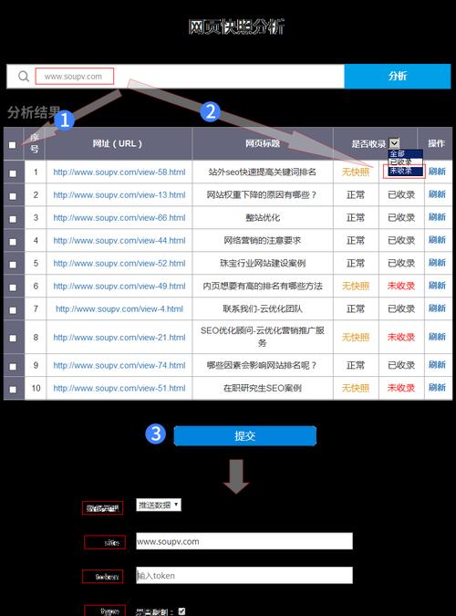 百度快照更新会对网站产生何种影响（探究百度快照更新对网站权重）