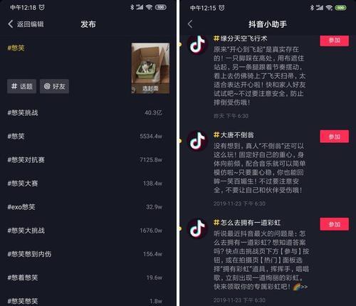 抖音离线模式，无需流量随时观看（享受节约流量的便利）