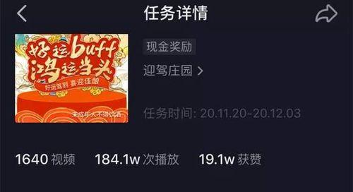 抖音Pick计划粉丝需求调查（抖音Pick计划是否应该推出）