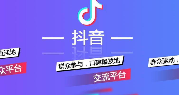 如何加入抖音联盟（手把手教你如何加入抖音联盟）