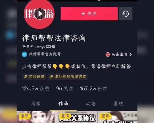 如何成功在抖音卖货（掌握这几个关键点）