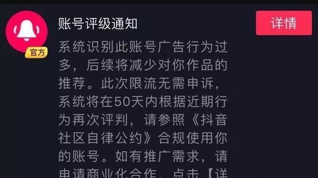 为什么我的抖音没有播放量（分析抖音没有播放量的原因和解决方法）