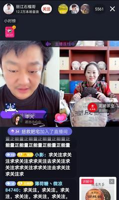 如何在抖音美食直播中运用话术技巧吸引更多观众（掌握15个段落的技巧）