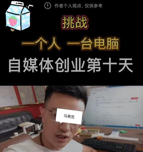 揭秘抖音秒杀价真相（秒杀价是否真的划算）