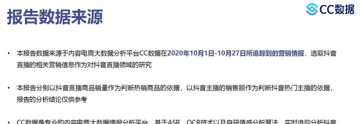 抖音品分享保证金可以退吗（探究抖音品分享保证金的退还机制及注意事项）