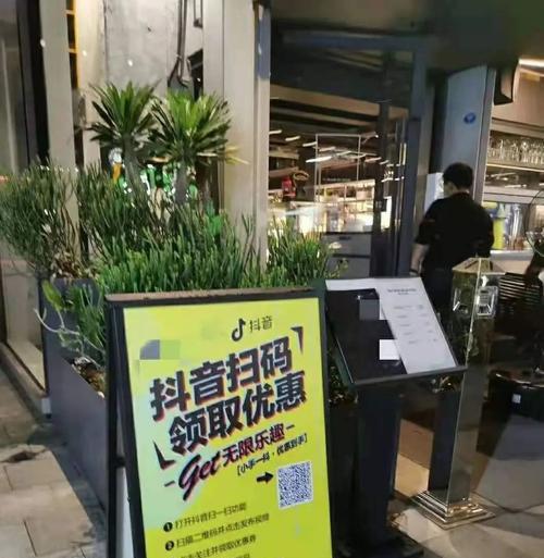 抖音普通店能否升级为专营店（解析抖音主题店升级规则及注意事项）