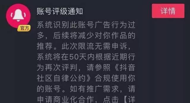 抖音企业号费用一年一交（探究抖音企业号收费方式）