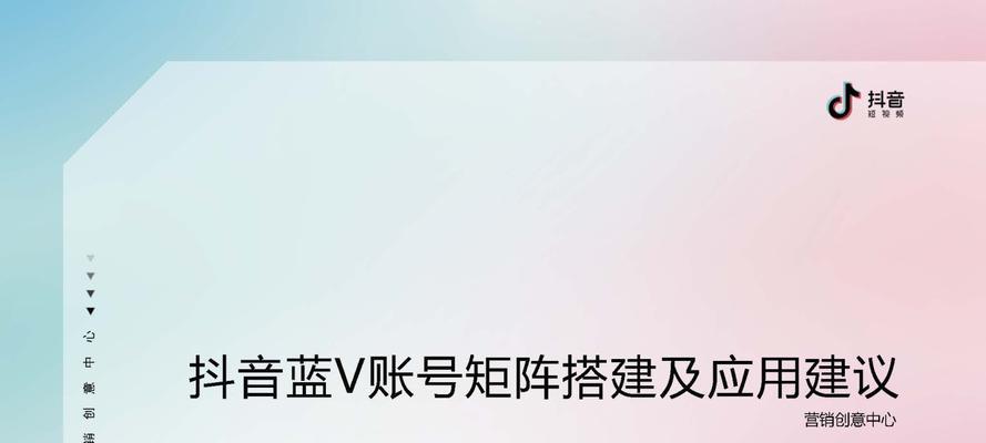 抖音企业号公司名字改为主题，怎么做（教你在抖音上成功的打造品牌）