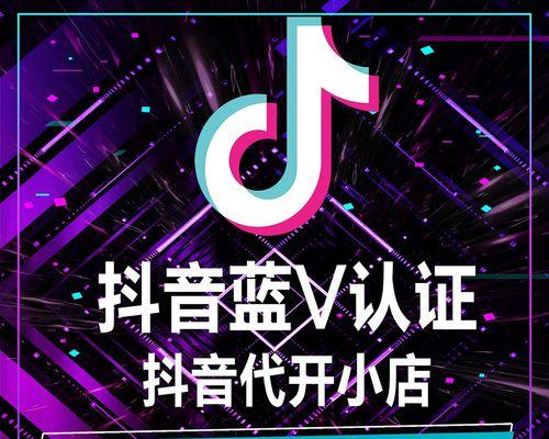 抖音企业号公司名字改为主题，怎么做（教你在抖音上成功的打造品牌）