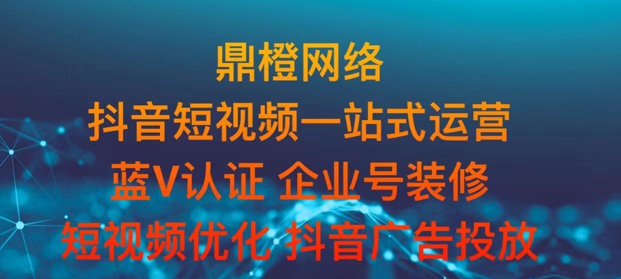 解密抖音企业号绑定多个抖音号的神技（一次绑定）