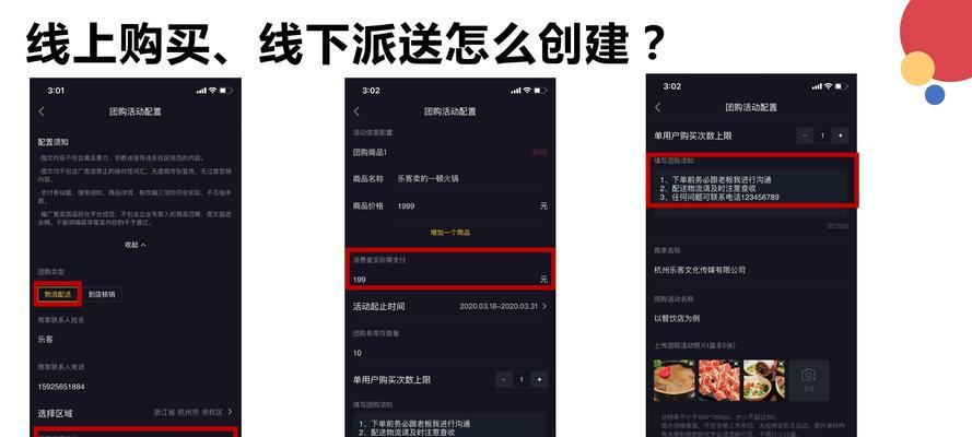 解密抖音企业号绑定多个抖音号的神技（一次绑定）