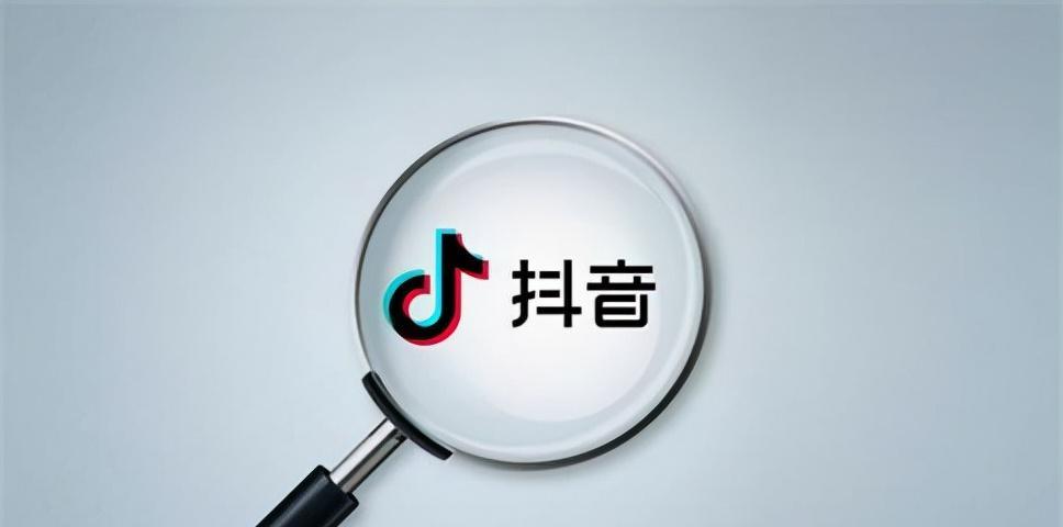 抖音企业号卖产品须缴纳税款（掌握税收规定）