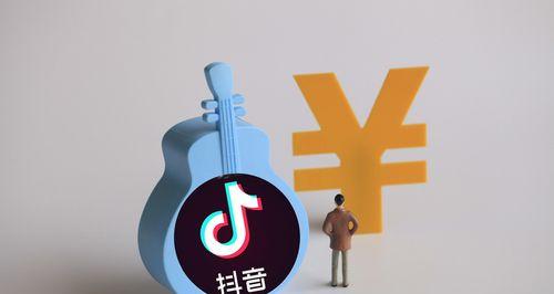 抖音企业号实现商品销售的前景（探讨抖音企业号能否成为新型电商平台的关键）