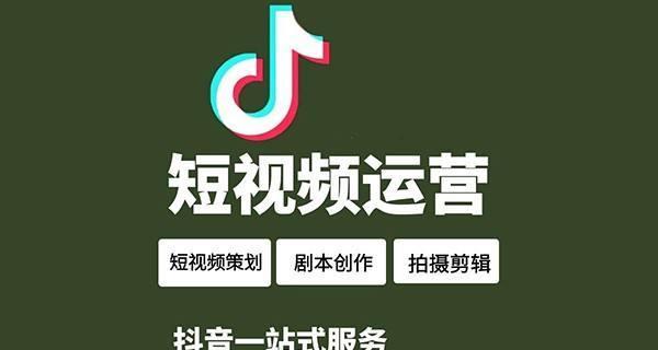 抖音企业认证绑定多个账号详解（一键完成多账号认证）