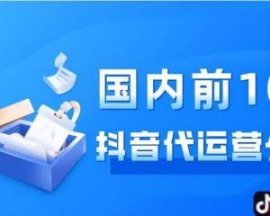 抖音企业认证流程及费用详解（了解抖音企业认证需要多少费用以及申请流程的详细步骤）