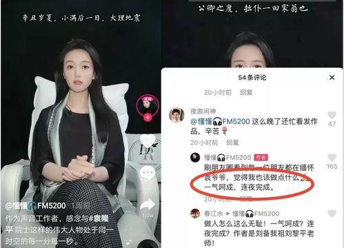 如何在抖音全民任务中添加口播为主题（抖音全民任务必知的添加口播攻略）