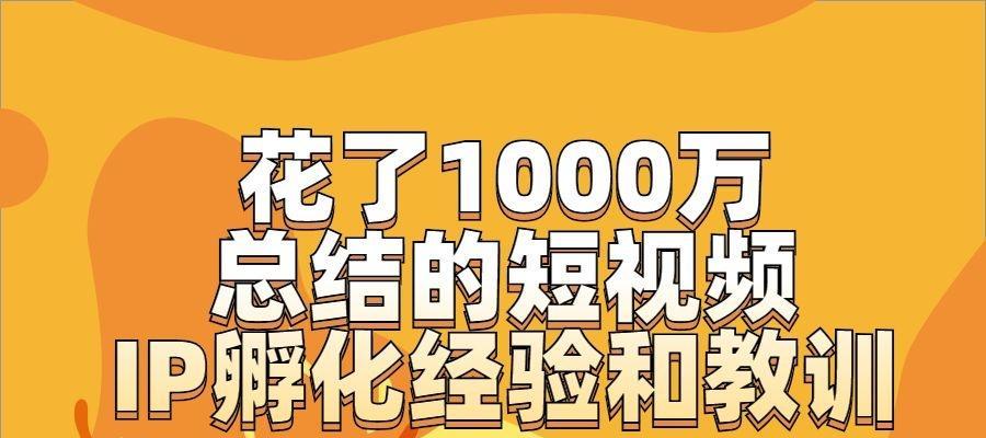 抖音人气卡1000元，值得购买吗（分析抖音人气卡1000元的效果及使用注意事项）