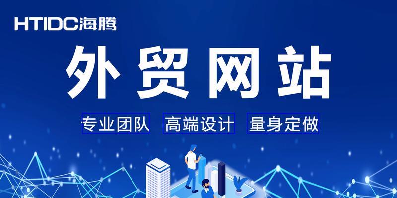 企业建站后为什么很有必要做SEO优化（SEO优化如何提升企业网站的流量和排名）