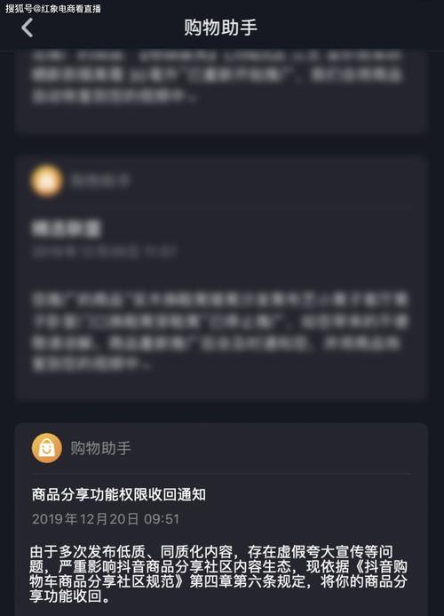 抖音资质中心（快速了解抖音资质中心的信息修改流程）