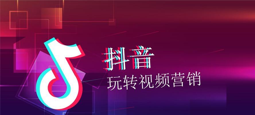 抖音之殇——举报部门的苦恼（探究抖音平台举报机制的弊端与解决方案）