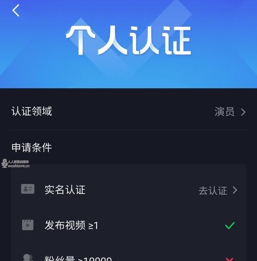 抖音作品为什么被限流（探究限流现象的原因和解决办法）