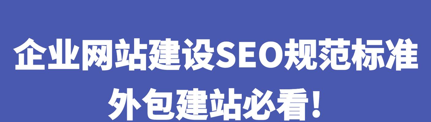 打造一个适合自己需求的网站（从选主题到优化SEO）