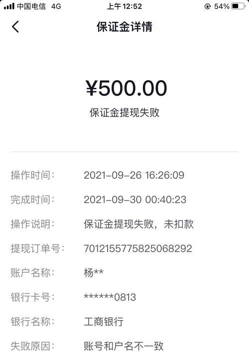 抖音店铺保证金是多少（探究抖音店铺保证金的收取标准以及相关注意事项）