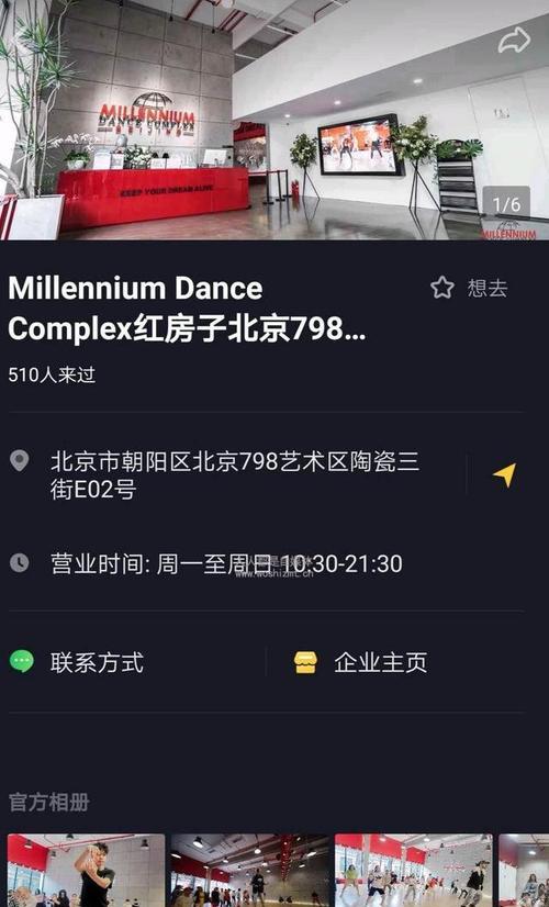 如何提升抖音店铺评分——补救低评分问题（实用技巧让你的店铺评分飙升）