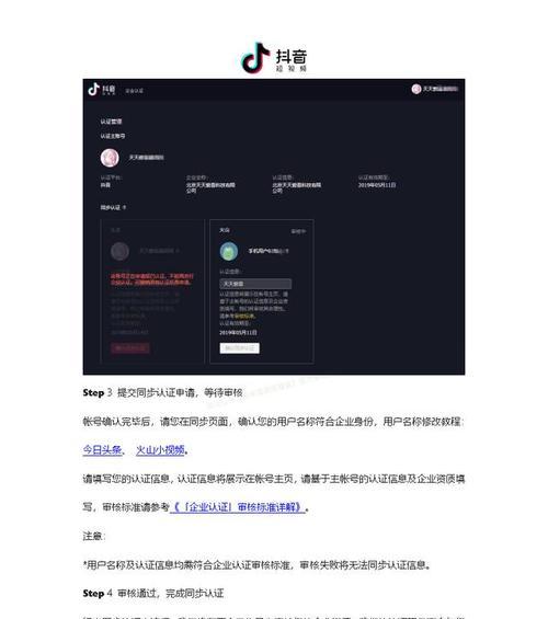 抖音色情低俗实施细则公布（维护平台文化）