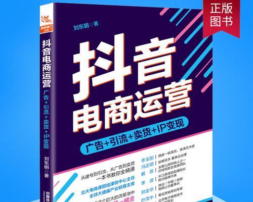 抖音个人账户能否付费推广（了解抖音个人账户的推广方式和条件）