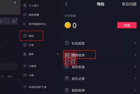 抖音小黄车押金价格解析（想知道抖音挂小黄车要交多少押金吗）